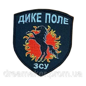 Шеврон отдельный батальон "Дикое поле" (AN-12-576-12). Photo 2