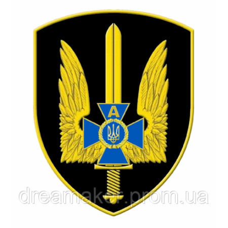 Шеврон Спецпідрозділ СБУ "Альфа" меч та тризуб (AN-12-506-5)
