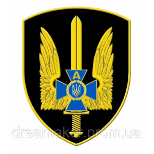 Шеврон Спецпідрозділ СБУ "Альфа" меч та тризуб (AN-12-506-6). Photo 2