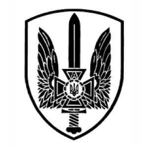 Шеврон Спецпідрозділ СБУ "Альфа" меч та тризуб (AN-12-506-6)