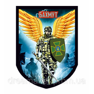 Шеврон Ангел хранитель города Бахмут ГПСУ (AN-12-479-16)