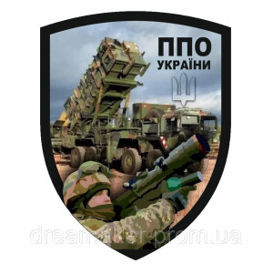 Шеврон ППО України Протиповітряна оборона (AN-12-618-4)