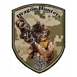 Шеврон "ППО Захисники неба" Протиповітряна оборона України (AN-12-618-5). Photo 3