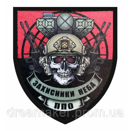 Шеврон "ПВО Защитники неба" Противовоздушная оборона Украины (AN-12-618-5)