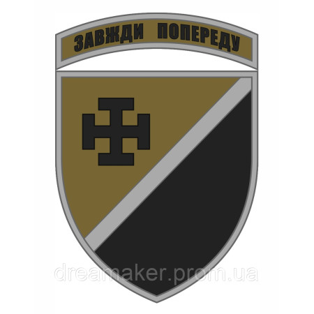 Шеврон 131-й окремий розвідувальний батальйон (131 ОРБ) (AN-12-489-4)