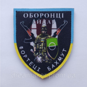 Шеврон "Защитники крепости Бахмут" (AN-12-479-17). Photo 2