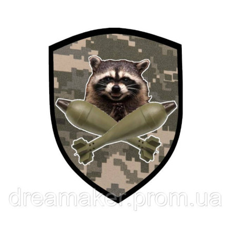 Шеврон Бойовий єнот мінометник (AN-12-161-2)