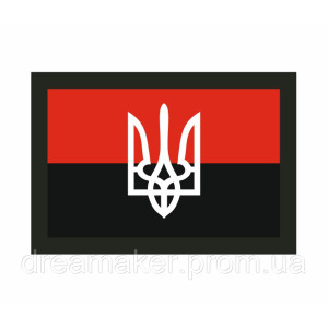 Шеврон красно-флаг УПА с тризубом Украины (AN-12-476-5)