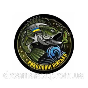 Шеврон Рыболовный клуб "Pizdun" тризуб (AN-12-456-7). Photo 3