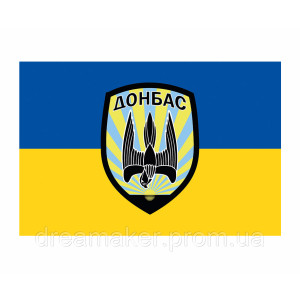 Шеврон Донбас прапор 2 БСН 2-й батальйон спеціального призначення (AN-12-2-25-3)