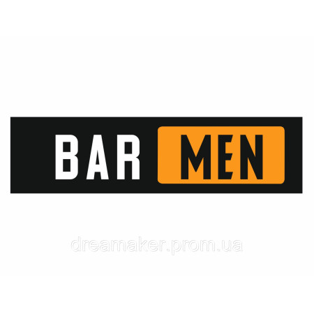 Шеврон Позывной "Фамилия" (AN-12-503-3)