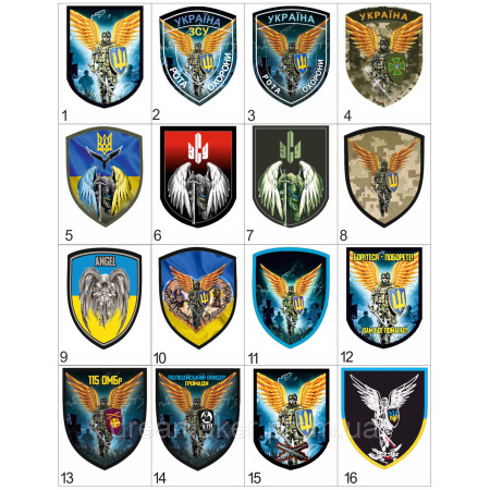 Шеврон Ангел хранитель Подборка (AN-12-388-20)