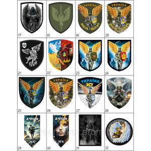 Шеврон Ангел хранитель Подборка (AN-12-388-20). Photo 2