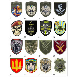 Шеврон Артиллерия Минометы Подборка (AN-12-388-21). Photo 2