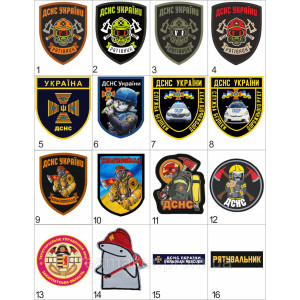 Шеврон ГСЧС Украины Подборка (AN-12-388-24)