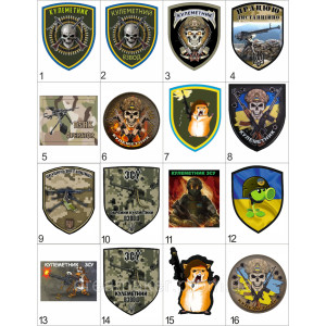 Шеврон Пулеметчик Подборка (AN-12-388-25)