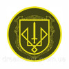 Шеврон Национальная гвардия Украины НГУ Подборка (AN-12-388-27)