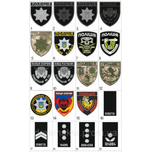 Подборка шевронов полиции Шевроны национальная полиция Украины (AN-12-388-29)