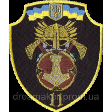 Шеврон 11-й окремий мотопіхотний батальйон (11-й ОМПБ) (AN-12-664)