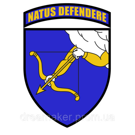Шеврон 26-й отдельный стрелковый батальон "Natus Defendere" (26-й ОСБ) (AN-12-669)