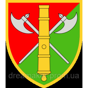 Шеврон 26-а окрема артилерійська бригада (26-а ОАБр) (AN-12-677)