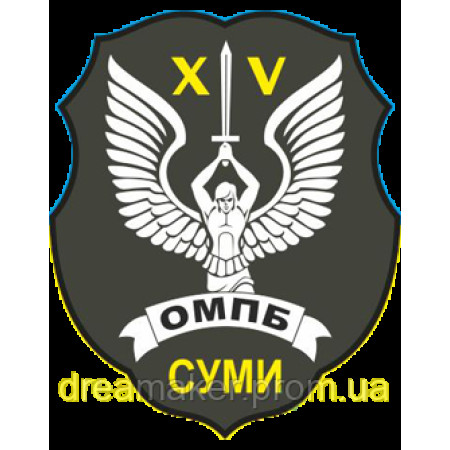 Шеврон 15-й отдельный мотопехотный батальон «Сумы» (15-й ОМПБ) (AN-12-678)
