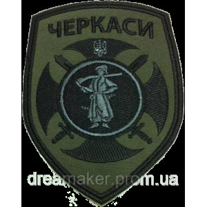 Шеврон 14 отдельный мотопехотный батальон Черкассы (14-й ОМПБ) (AN-12-680)