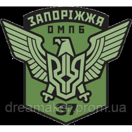 Шеврон 37 отдельный мотопехотный батальон Запорожье (37 ОМПБ) (AN-12-681)