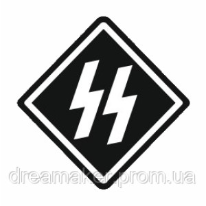 Шеврон Зиг руны Flag of the Schutzstaffel Флаг отряда охраны (AN-12-305-10)