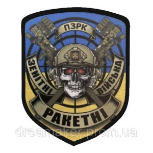 Шеврон Зенітно-ракетний взвод ПЗРК ППО (AN-12-449-3). Photo 2