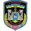 Шеврон 703 отдельный Винницкий полк оперативного обеспечения (703 ОПОО) (AN-12-727)