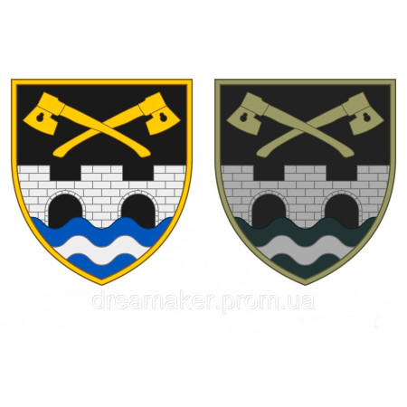 Шеврон 534-й инженерно-саперный батальон 128-й ОГШБр Полевой парадный (534 ОИСБ) (AN-12-743)