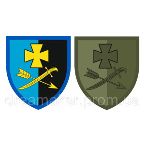 Шеврон 44-я отдельная механизированная бригада (44 ОМБр) "Наша судьба только свобода" (AN-12-377-20). Photo 3