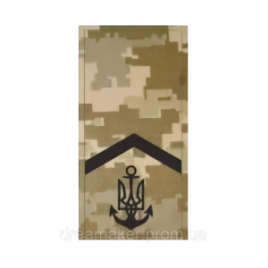 Погон старший матрос ВМС (AN-12-26-9)