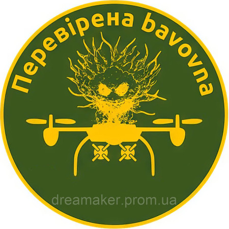 Погон "Проверенная бавовна" оператор дрона (AN-12-26-11)