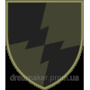 Шеврон 1-й окремий польовий Проскурівський вузол зв'язку (1 ОПВЗ) (AN-12-752)