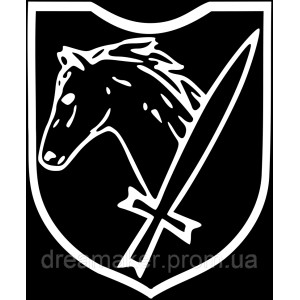 Шеврон 8-я кавалерийская дивизия СС "Флориан Гайер" (AN-12-764)