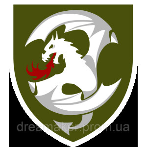 Шеврон 12-я отдельная бригада армейской авиации (12 ОБрАА) (AN-12-768)