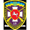 Шеврон 15-я отдельная механизированная бригада (15 ОМБр) (AN-12-772)