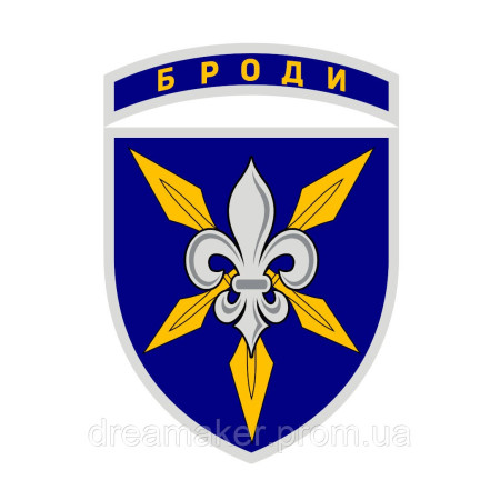 Шеврон 16 окрема бригада армійської авіації "Броди" (16 ОБРАА) (AN-12-774)