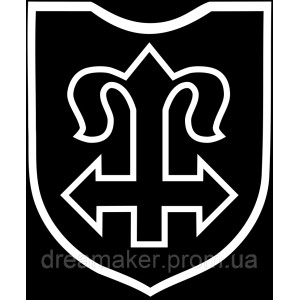 Шеврон 24-я добровольческая горно-пехотная дивизия СС «Карстьегер» (AN-12-783)