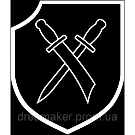 Шеврон 28-а добровольча піхотна дивізія СС "Валонія" (AN-12-787)