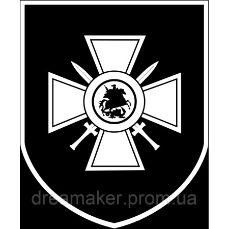 Шеврон 29-я добровольческая пехотная дивизия СС "РОНА" (1-я русская) (AN-12-788)