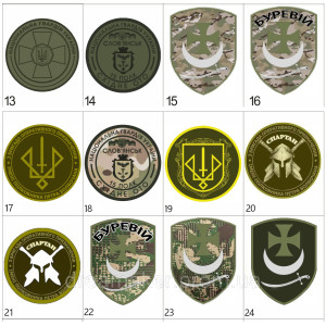 Шеврон 34-й отдельный батальон НГУ г. Одесса (AN-12-798). Photo 2