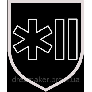 Шеврон 35-я полицейская пехотная дивизия СС (AN-12-799)