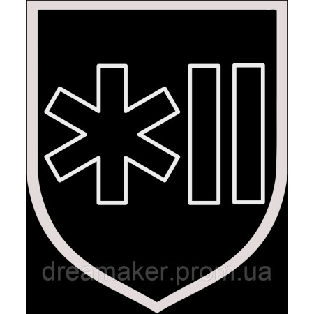 Шеврон 35 поліцейська піхотна дивізія СС (AN-12-799)