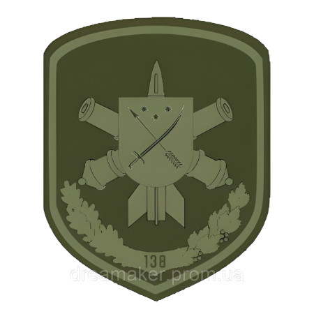 Шеврон 138 артилерійський дивізіон 138 зенітна ракетна бригада 138 ЗРБр (AN-12-449-5)