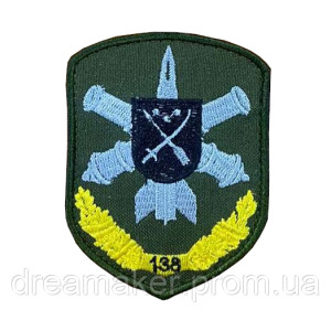 Шеврон 138 артилерійський дивізіон 138 зенітна ракетна бригада 138 ЗРБр (AN-12-449-5). Photo 2