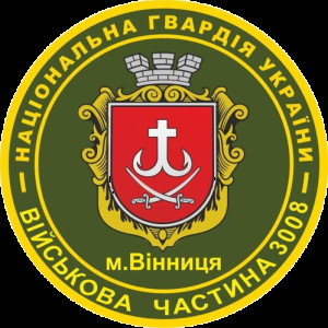 Шеврон 40 полк НГУ им. полковника Даниэла Нечая Военная часть 3008 (AN-12-804)