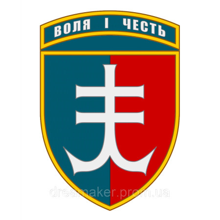 Шеврон 35 отдельная бригада морской пехоты 35 ОБрМП Свобода и честь (AN-12-455-23)